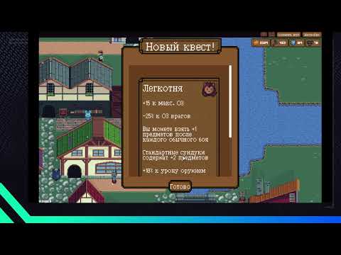Видео: стрим 98 - backpack hero часть 14