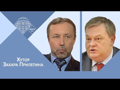 Видео: Е.Ю.Спицын и Г.А.Артамонов на "Хуторе Захара Прилепина. О русской общине"
