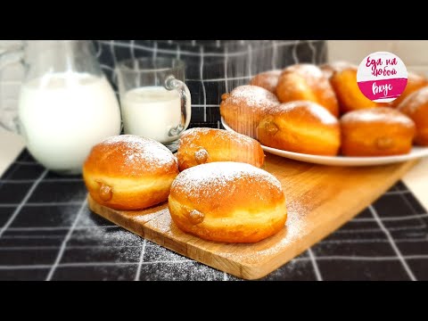 Видео: Пончики, которые обожают миллионы. НЕ ЗРЯ - ЭТО ХИТ! Невесомые, как ПУХ Берлинеры с начинкой...