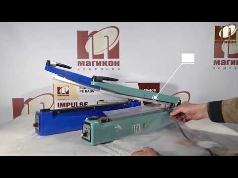Видео: Импульсный запайщик FS-400 (ручной, металл) Магикон