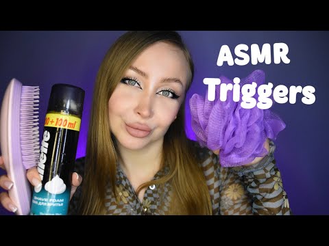 Видео: ASMR Триггеры / Асмр triggers / tapping for sleep / таппинг / мурашки / whisper