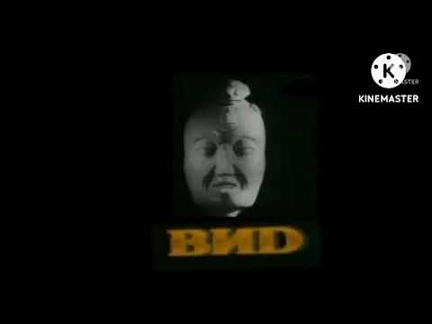 Видео: Super ВИD