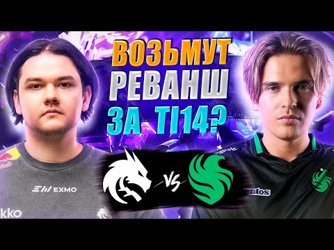 Видео: 🔴ПРИНЦИПИАЛЬНАЯ ИГРА ДЛЯ SPIRIT/Team Spirit vs Team Falcons/FISSURE PLAYGROUND 2