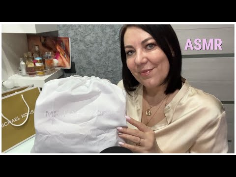 Видео: ASMR MICHAEL KORS BAG UNBOXING/Soft Spoken/РАСПАКОВКА СУМКИ MK/НЕЖНЫЙ ГОЛОС/ШУРШАНИЕ ПАКЕТОВ БУМАГИ