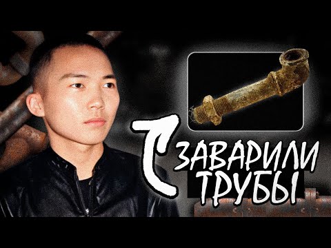 Видео: HWAW'у ЗАВАРИЛИ 💧 ТРУБЫ, ПРИШЛОСЬ СМОТРЕТЬ ВИДЕО