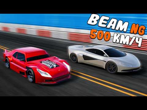 Видео: ПОСТРОИЛ ГИПЕРКАР НА 2000 СИЛ КОТОРЫЙ ЕДЕТ 500 КМ/Ч!!! ДЛЯ BEAM NG DRIVE Мультиплеер!!!