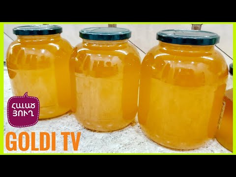 Видео: ՀԱԼԱԾ ՅՈՒՂ. . топлёное масло . melted butter