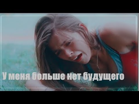 Видео: В чём смысл что они умерли?