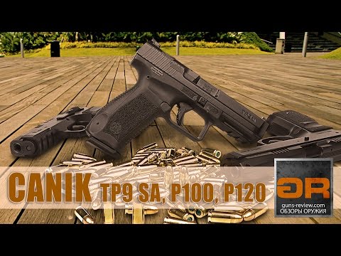 Видео: Canik TP9 SA, Canik Р100, Сanik P120 Современное Оружие от Guns-Review.com