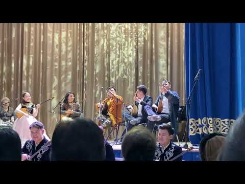 Видео: Күй Тартыс