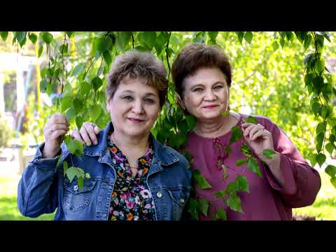 Видео: Подруги