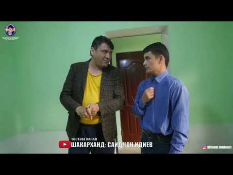 Видео: БАЧАМ МЕГАН ТУ НОС МЕКАШИ?