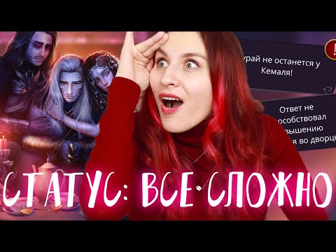 Видео: ПОЧЕМУ ТАК СЛОЖНО СТАНОВИТСЯ В ДИЛ?- Дракула: История любви 5 серия 3 сезон