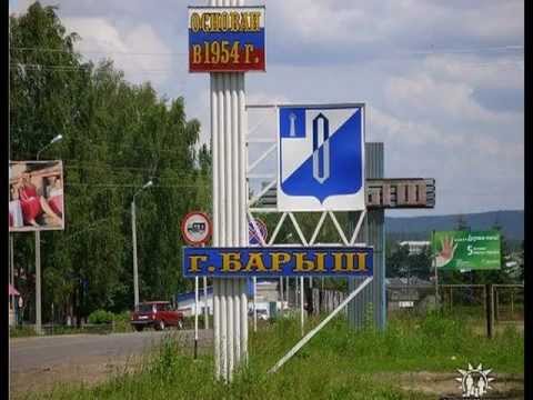 Видео: г. Барыш.mov