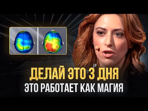 Видео: Нейроученый: Как Развить и Укрепить СИЛУ ВОЛИ