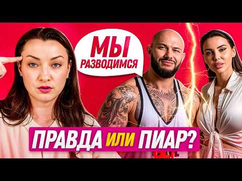 Видео: Селебрити под прицелом астролога — кому верить? Разбор по ТАРО