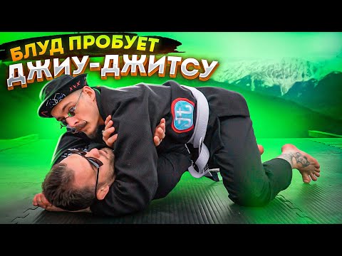 Видео: БРАЗИЛЬСКОЕ ДЖИУ ДЖИТСУ ПРОТИВ СИЛАЧЕЙ СТАРОЙ ШКОЛЫ