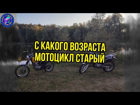 Видео: Когда МОТОЦИКЛ становится СТАРЫМ (восстановленный файл,дефекты записи и звука)