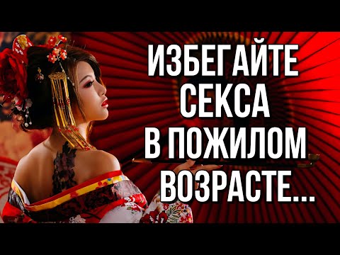 Видео: Просто послушай эти слова! Японские мудрые мысли, пословицы и поговорки!