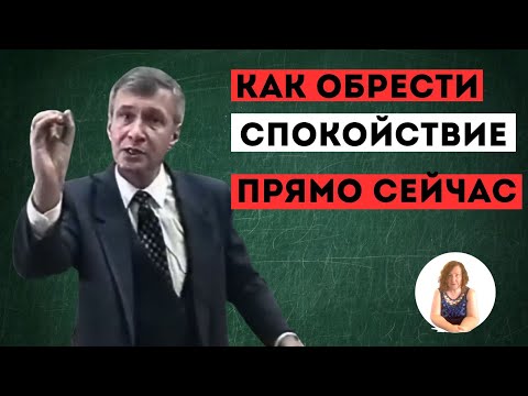 Видео: Секрет психологов: одно упражнение для счастья здесь и сейчас
