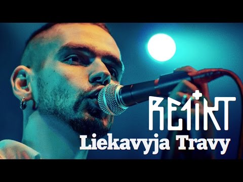 Видео: Relikt - Liekavyja travy (Лекавыя травы) live @Re:Public Club