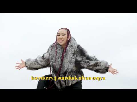 Видео: Дайа - Күһүн (Altan production)