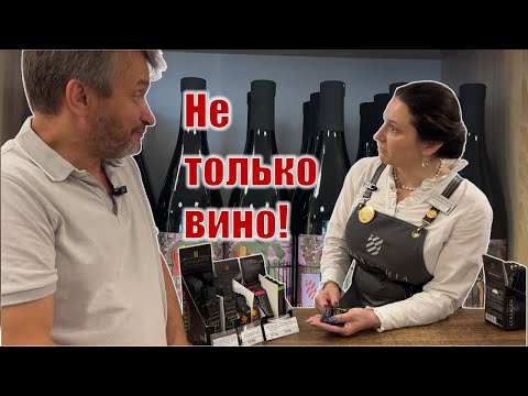 Видео: Обзор фирменного магазина «Фанагория», Москва, Ленинский проспект, 87