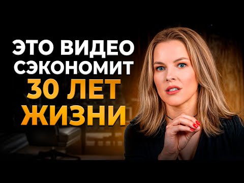 Видео: О чем я жалею? 5 вещей, которые я хотела бы знать в 20 лет