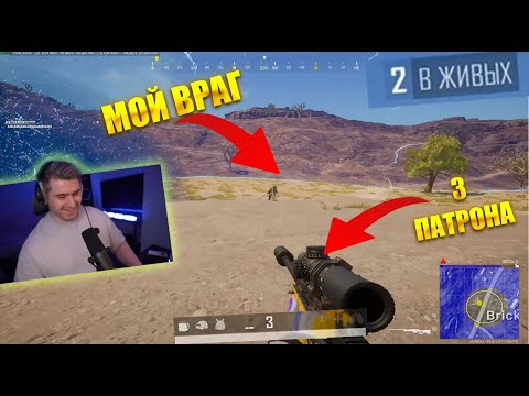 Видео: ИДЕАЛЬНЫЙ РАСЧЕТ СНАРЯЖЕНИЯ