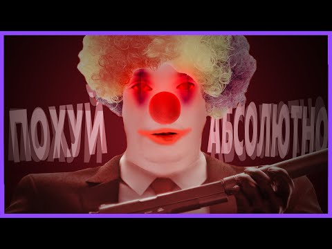 Видео: ЛЫСЫЙ ШАЛУН | Олёша играет в HITMAN 2