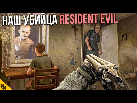 Видео: ILL- УБИЙЦА RESIDENT EVIL. НОВЫЙ ХИТ НА UNREAL ENGINE 5