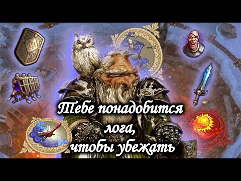 Видео: Герои 5. Гайд на гномов. Universe 1.3.1