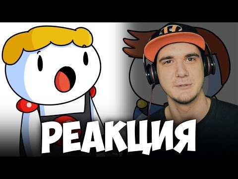 Видео: Лазертаг - Laser Tag | РЕАКЦИЯ