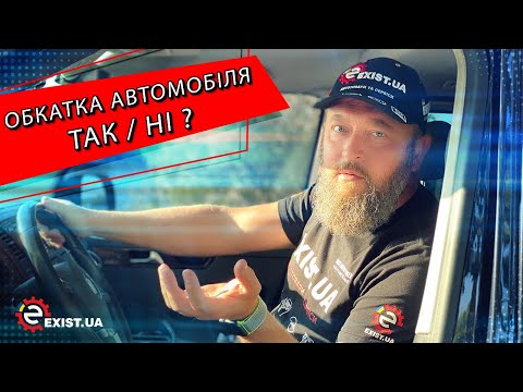 Видео: Обкатка нового автомобиля - ДЕЛАТЬ или НЕТ?