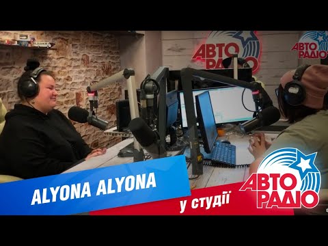Видео: Alyona Alyona в утреннем шоу "Поехали"!