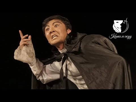 Видео: Монолог / Дастан Касымбеков / Уильям Шекспир “Ричард III” (трагедия) ‒ Ричард