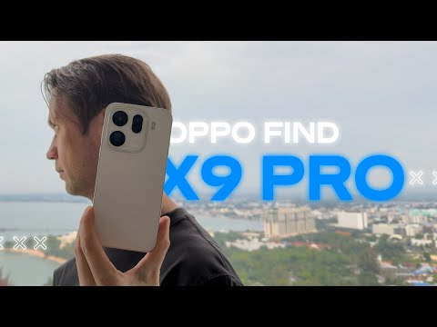 Видео: Лучший Флагман 2025 ?🔥 Смартфон OPPO FIND X9 PRO  или Лучше Honor Magic 8 Pro vs Xiaomi 15 Ultra