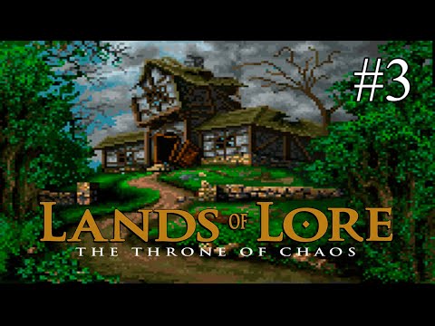 Видео: Lands of Lore ➤ ПРОХОЖДЕНИЕ #3 ➤ Поместье Роланда