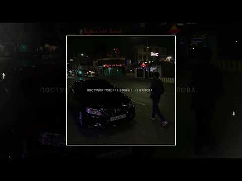 Видео: (SOLD) BODIEV  x XASSA x ARCHI Type Beat - "Без стыда " | Dark Guitar Beat (prod Tianeey)