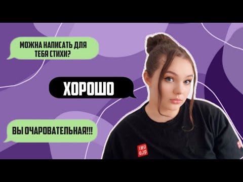 Видео: ПОКЛОННИК ИЗ СИРИИ | написал стихи