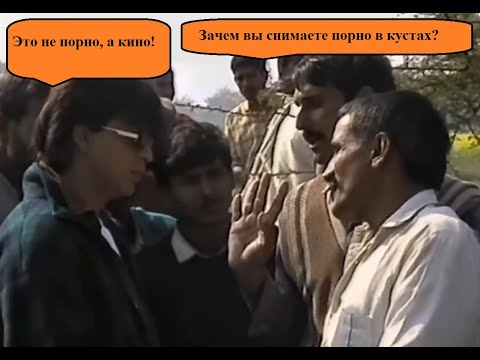 Видео: Как Шахрукха и Каджол чуть не побили во время съёмок!Непохищенная невеста: 20 фактов/Bollynews-India