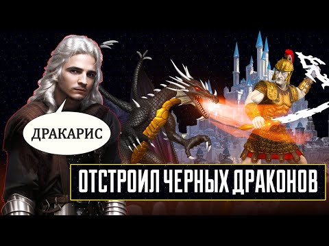 Видео: Ауткаст, 3 замка с ДРАКОНАМИ! [Heroes 3 Jebus Outcast] Yama_Darma vs staylaks