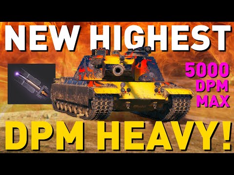 Видео: Новый тяж с самым высоким ДПМ в World of Tanks!