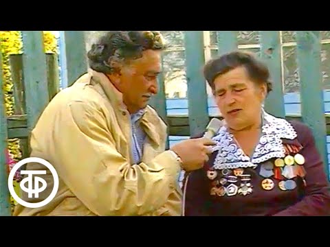 Видео: Участники Смоленского сражения. Из цикла "Победители" (1991)