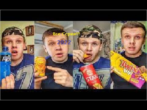 Видео: КТО БОГАЧЕ | ВСЕ СЕРИИ! | 2022