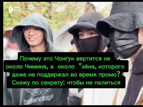 Видео: Чтобы не "палиться"🤭😅