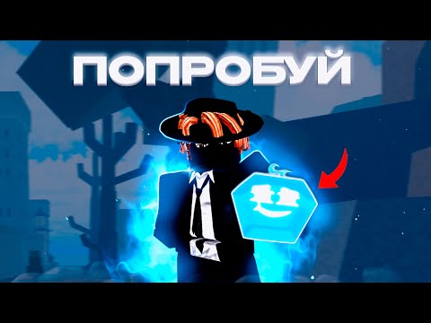 Видео: Тебе СТОИТ съесть Алмаз... | Roblox Blox Fruits