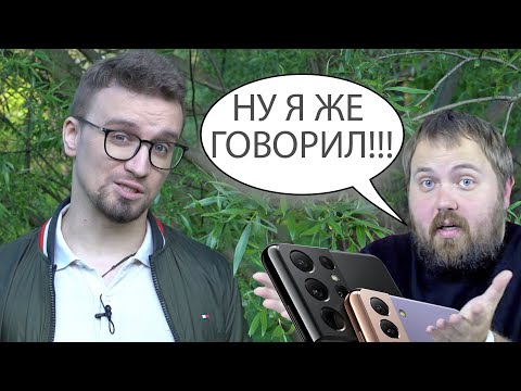 Видео: ВОЗВРАЩАЮСЬ С САМСУНГА НА АЙФОН?