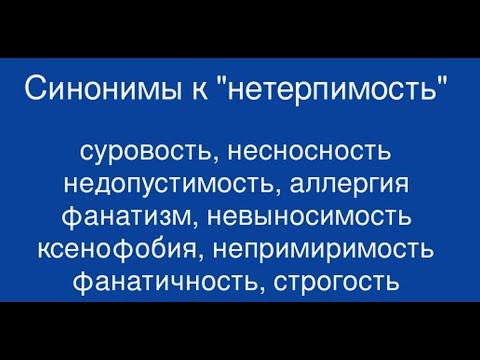 Видео: совсем непростые разговоры