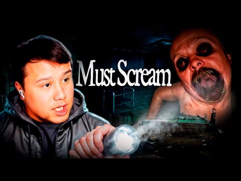Видео: Айқайласаң тірі қаласың - MustScream